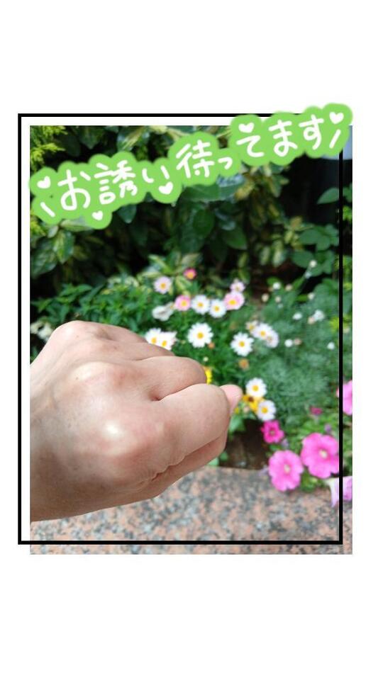男はいつまでも！｜写メ日記｜なな｜池袋 人妻デリヘル 池袋おかあさん