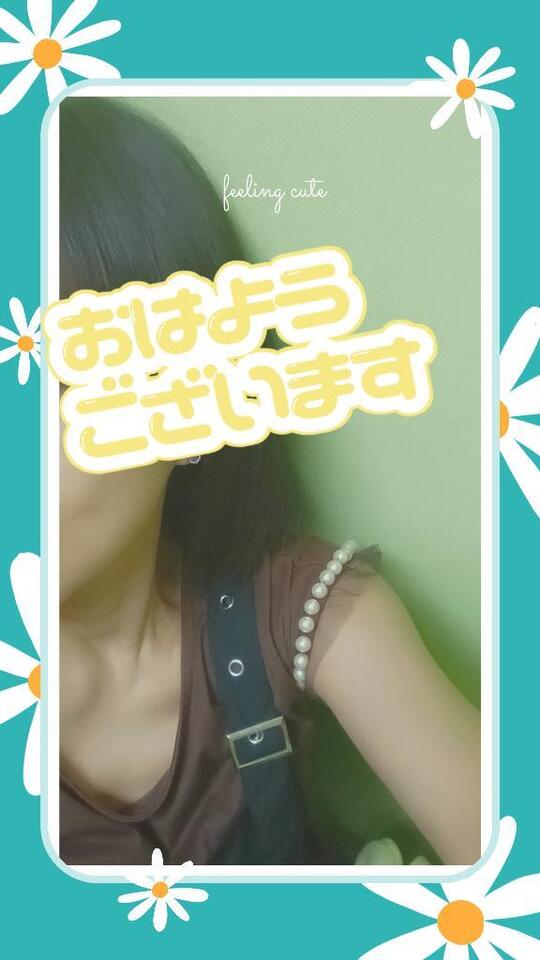 出勤しますね。｜写メ日記｜なな｜池袋 人妻デリヘル 池袋おかあさん