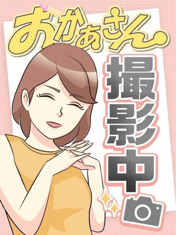 はるか
