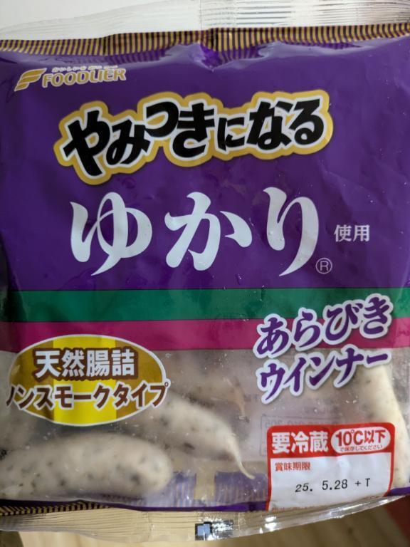 混んでるよー｜写メ日記｜八木｜池袋 一般デリヘル 池袋デッドボール