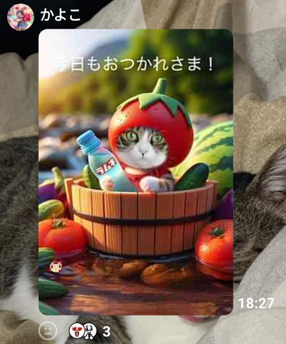 登板させて頂きますm(*_ _)m｜写メ日記｜ペルドモ｜池袋 一般デリヘル 池袋デッドボール