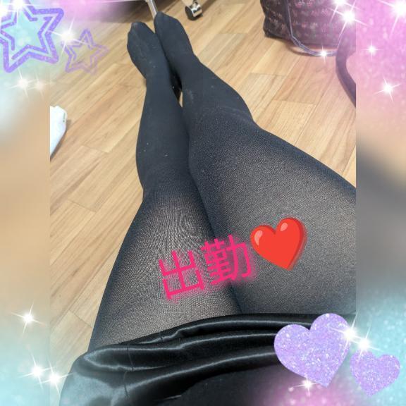 おはようございます☀
