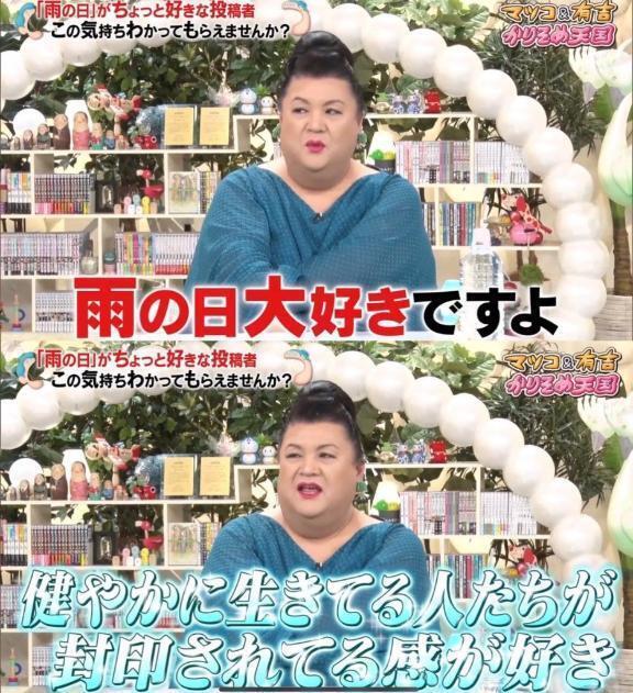 ビショビショ｜写メ日記｜大城｜池袋 一般デリヘル 池袋デッドボール