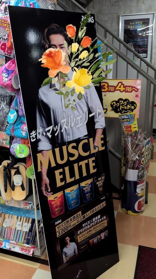 今日ドンキにて…｜写メ日記｜辛島｜池袋 一般デリヘル 池袋デッドボール