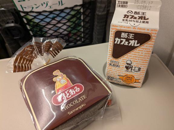 しんかんせん🚅｜写メ日記｜丸｜池袋 一般デリヘル 池袋デッドボール