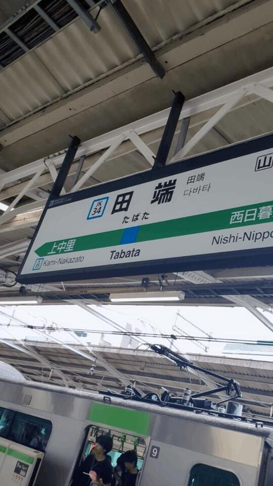 快速の罠😱｜写メ日記｜丸｜池袋 一般デリヘル 池袋デッドボール