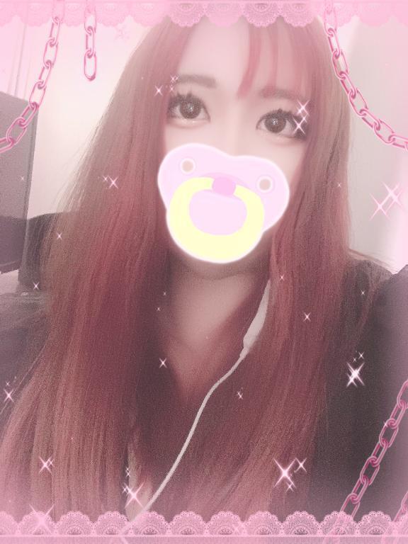 待ってます！