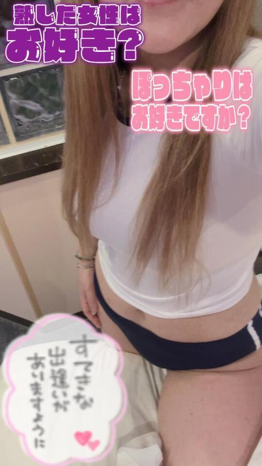 お知らせぇ｜写メ日記｜西垣｜池袋 一般デリヘル 池袋デッドボール