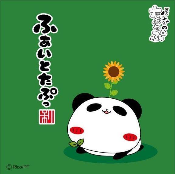 出勤です🍒
