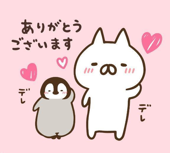 お礼♥｜写メ日記｜鎌田｜池袋 一般デリヘル 池袋デッドボール