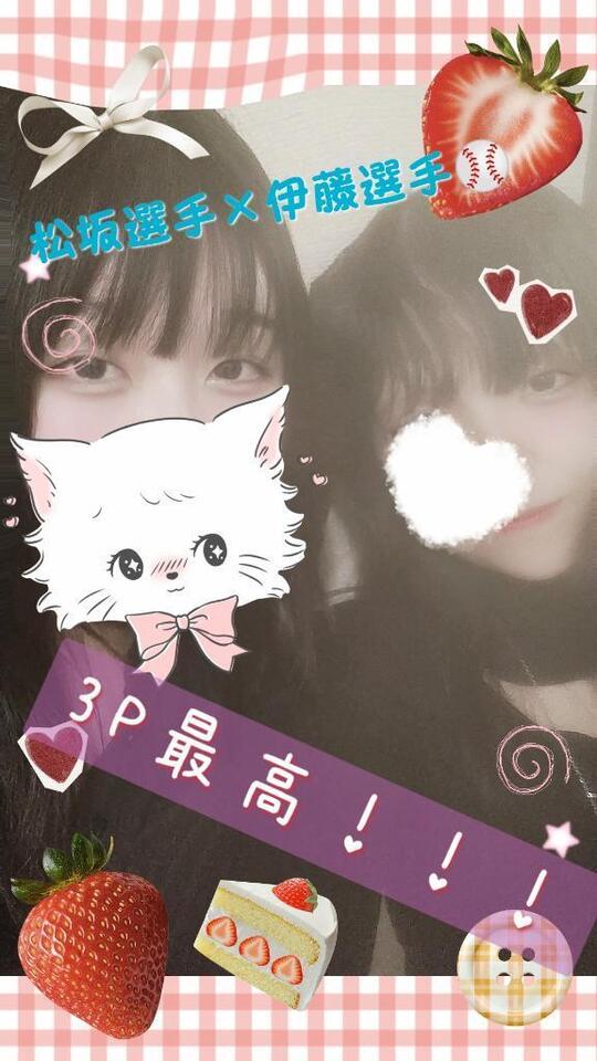 4回目の3P&男の潮吹き…🌊♡｜写メ日記｜伊藤りこ｜池袋 一般デリヘル 池袋デッドボール