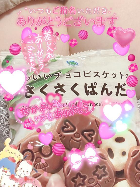 💓🙇‍♀️,,いつもありがとうございます！！🫶✨️