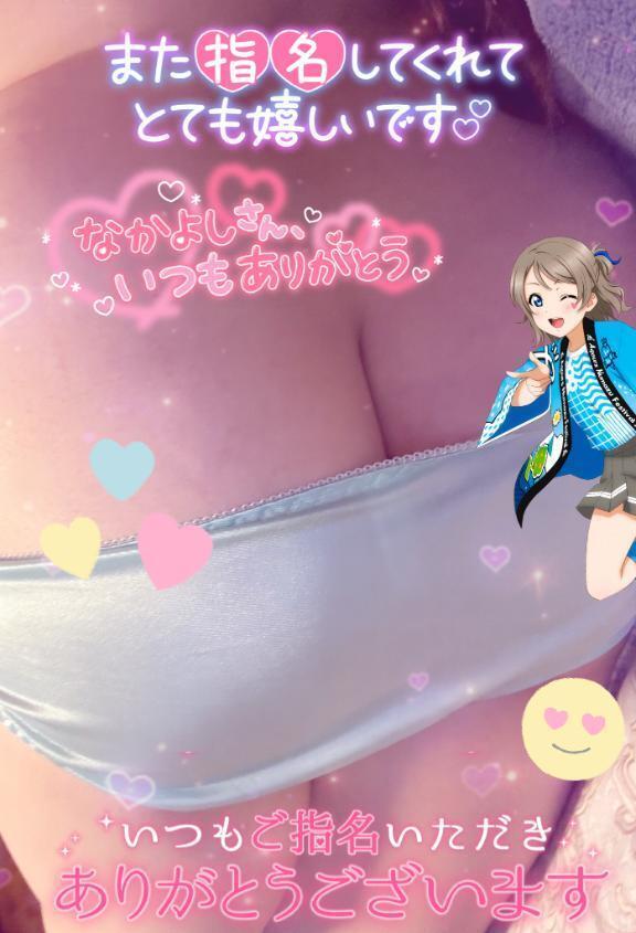 💓‪✨️本指名様ありがとうございます🙇🏻‍♀️💓‪✨️｜写メ日記｜藤田｜池袋 一般デリヘル 池袋デッドボール