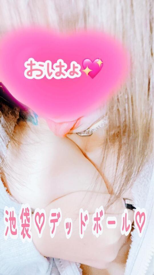 ♡おはょん♡｜写メ日記｜本間｜池袋 一般デリヘル 池袋デッドボール