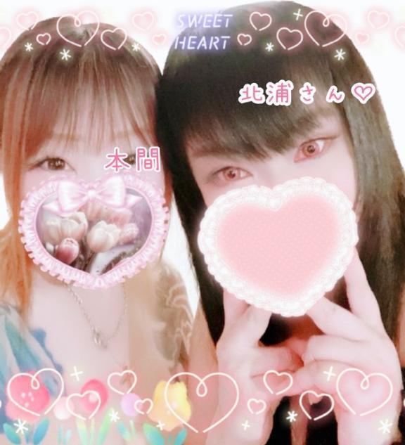 ♡4P～❣️❣️❣️❣️♡｜写メ日記｜本間｜池袋 一般デリヘル 池袋デッドボール