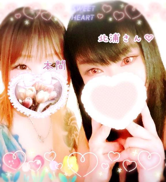 ♡うふ♡3P♡楽しみ♡｜写メ日記｜本間｜池袋 一般デリヘル 池袋デッドボール