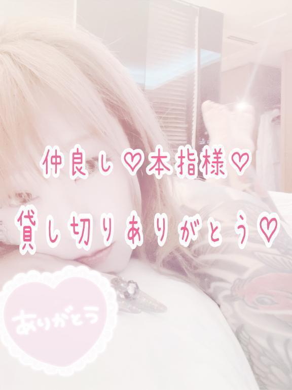 ♡貸し切りちゃん♡｜写メ日記｜本間｜池袋 一般デリヘル 池袋デッドボール