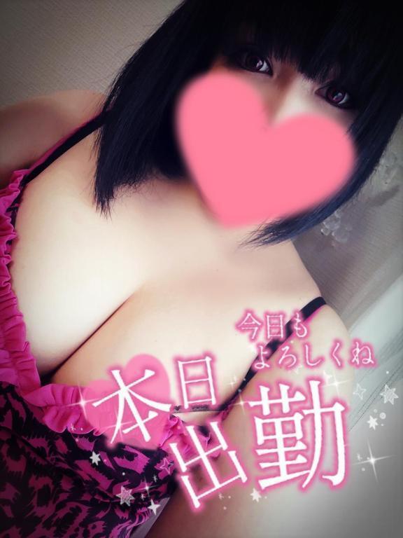 ‪𓏸︎︎💗童貞くん🍒変態ちゃま大歓迎💗︎︎𓏸