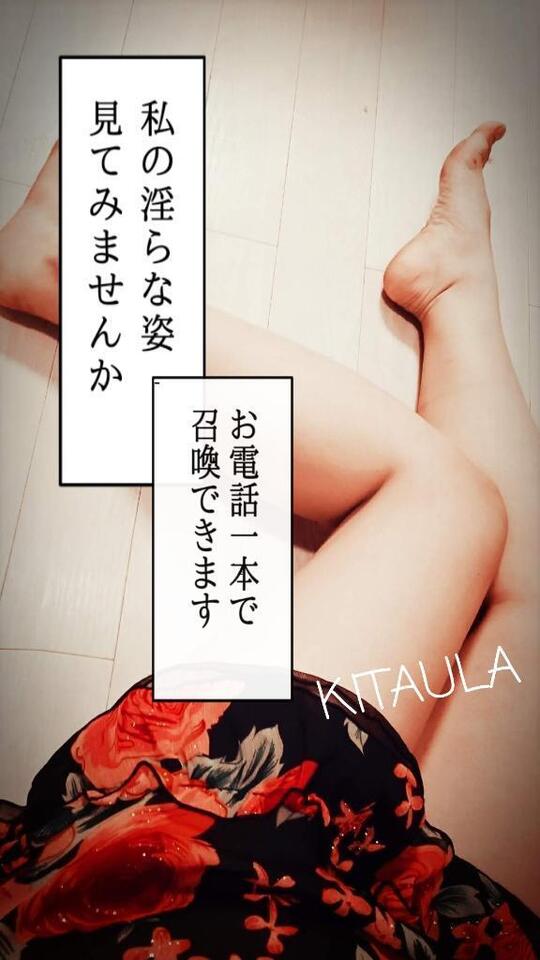 マッサージも得意だよ♡｜写メ日記｜北浦｜池袋 一般デリヘル 池袋デッドボール