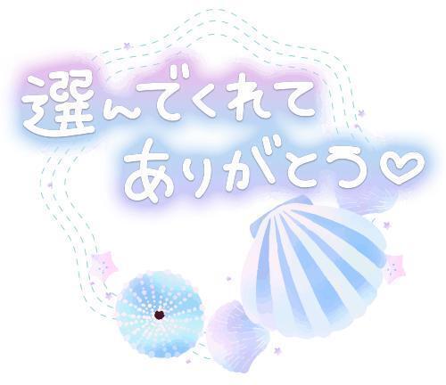 ありがとうございました｜写メ日記｜バウエル｜池袋 一般デリヘル 池袋デッドボール