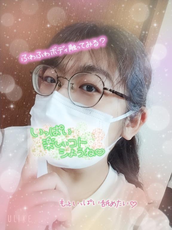 あーそーぼ💖