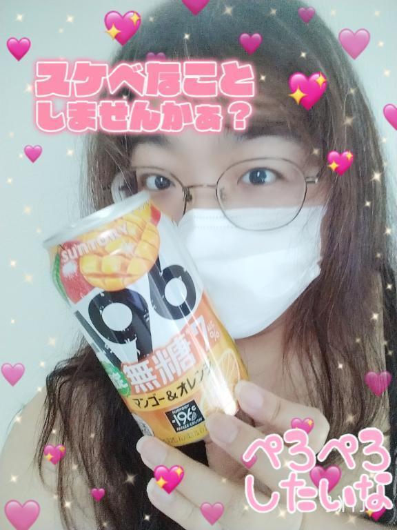 🍺( ¯꒳​¯ )ᐝ
