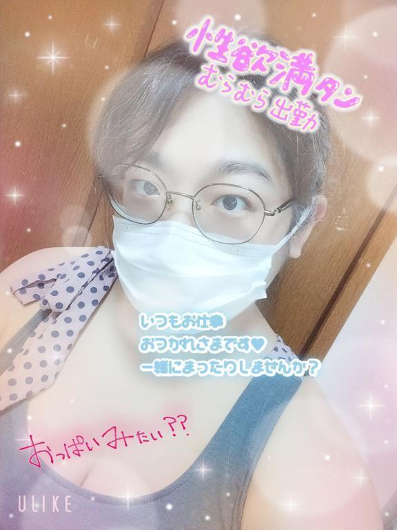 やふぅ(☝ ˘ω˘)☝