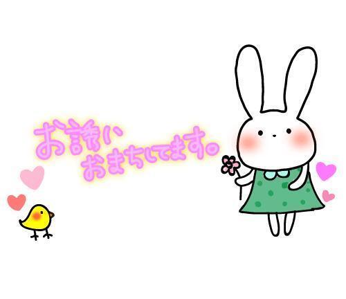 お知らせあり‎📣