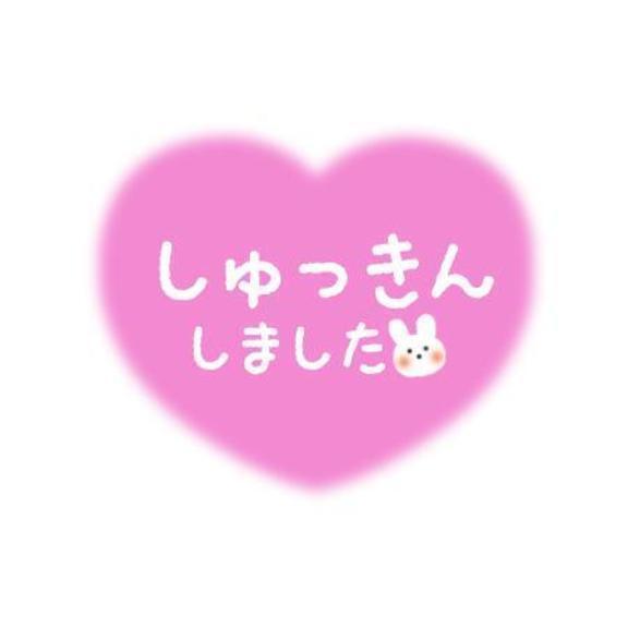 おはよう😄｜写メ日記｜吉永｜池袋 一般デリヘル 池袋デッドボール