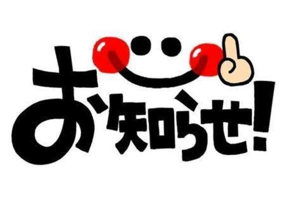 こんにちわ｜写メ日記｜吉永｜池袋 一般デリヘル 池袋デッドボール