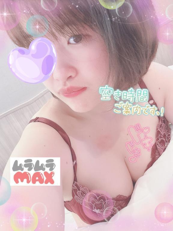 今日も一緒にイチャイチャしよ❤︎｜写メ日記｜中崎｜池袋 一般デリヘル 池袋デッドボール