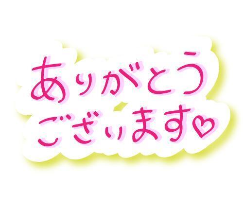 29日のまとめてお礼｜写メ日記｜澤田｜池袋 一般デリヘル 池袋デッドボール