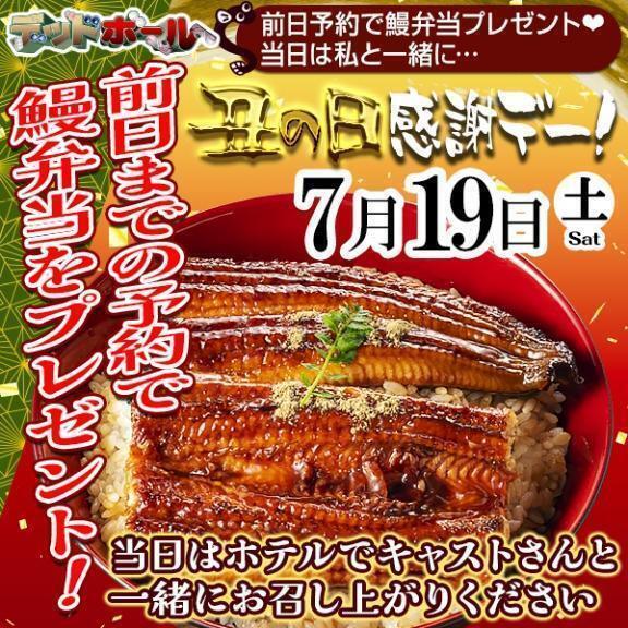 こんばんは😊｜写メ日記｜秋元｜池袋 一般デリヘル 池袋デッドボール