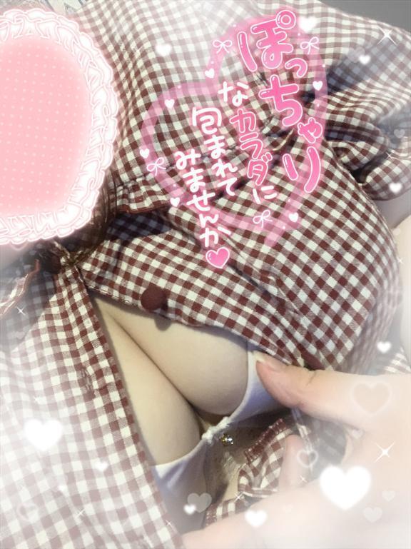 欲求モンスター😈｜写メ日記｜アボット(元諸積)｜池袋 一般デリヘル 池袋デッドボール