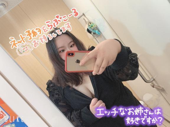 バス乗ったぞー！！｜写メ日記｜アボット(元諸積)｜池袋 一般デリヘル 池袋デッドボール