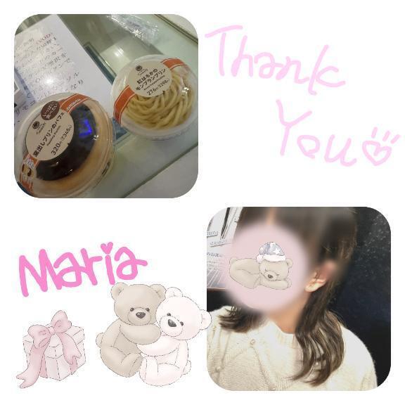 💌大塚 ジースタイル503のお兄様へ💌｜写メ日記｜川上まりあ｜池袋 一般デリヘル 池袋デッドボール