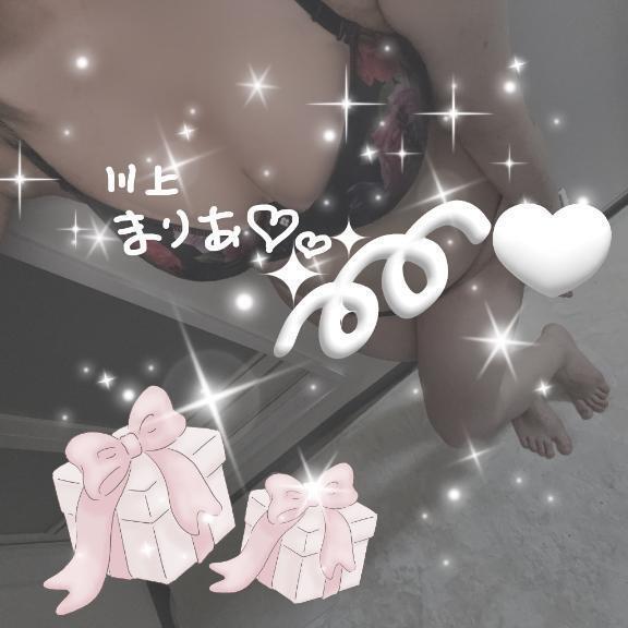 💌姫予約 本指名のお兄様へ💌｜写メ日記｜川上まりあ｜池袋 一般デリヘル 池袋デッドボール
