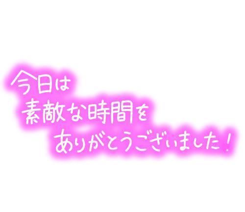 Tさま✨｜写メ日記｜皆川｜池袋 一般デリヘル 池袋デッドボール