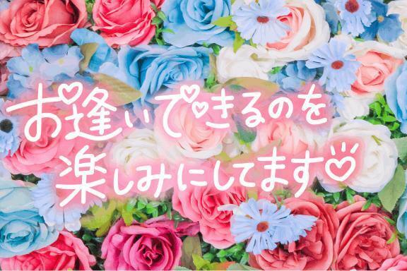 先日は｜写メ日記｜皆川｜池袋 一般デリヘル 池袋デッドボール