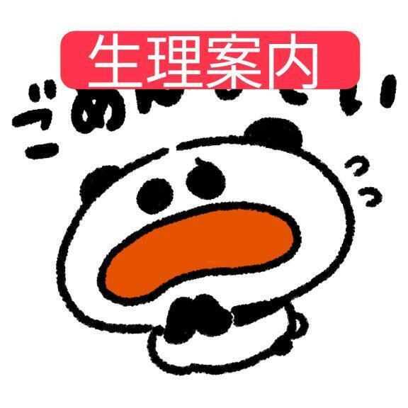おはようございます(*´ω｀*)