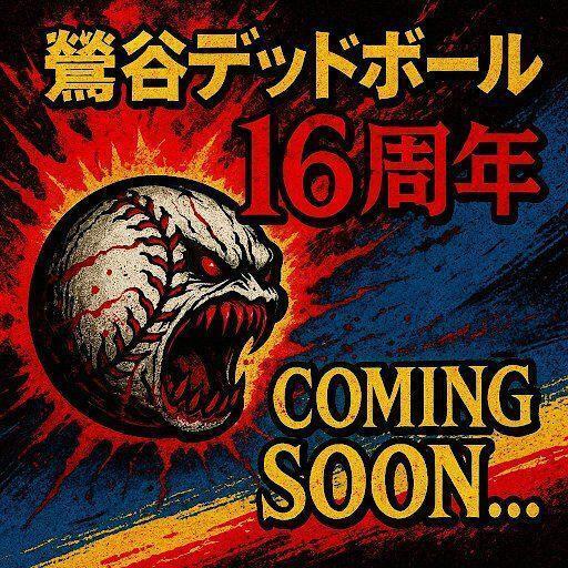 おはようございます(*´ω｀*)｜写メ日記｜バウマン｜池袋 一般デリヘル 池袋デッドボール