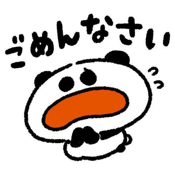 ごめんなさい(´；ω；｀)｜写メ日記｜バウマン｜池袋 一般デリヘル 池袋デッドボール