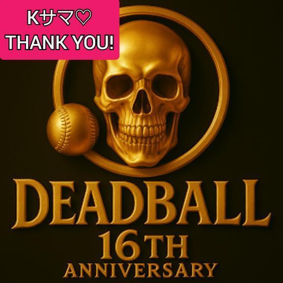 Kサマ♡へお礼です｜写メ日記｜畔柳(くろやなぎ)｜池袋 一般デリヘル 池袋デッドボール