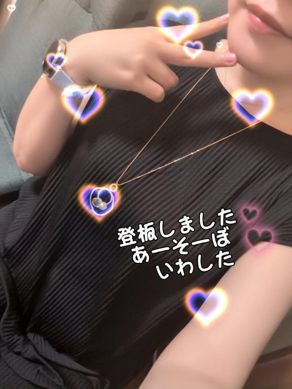 登板しました〜❣️｜写メ日記｜岩下｜池袋 一般デリヘル 池袋デッドボール