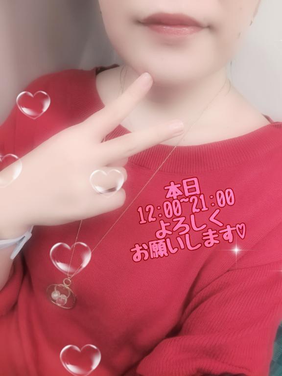 今日あーそーぼ♡