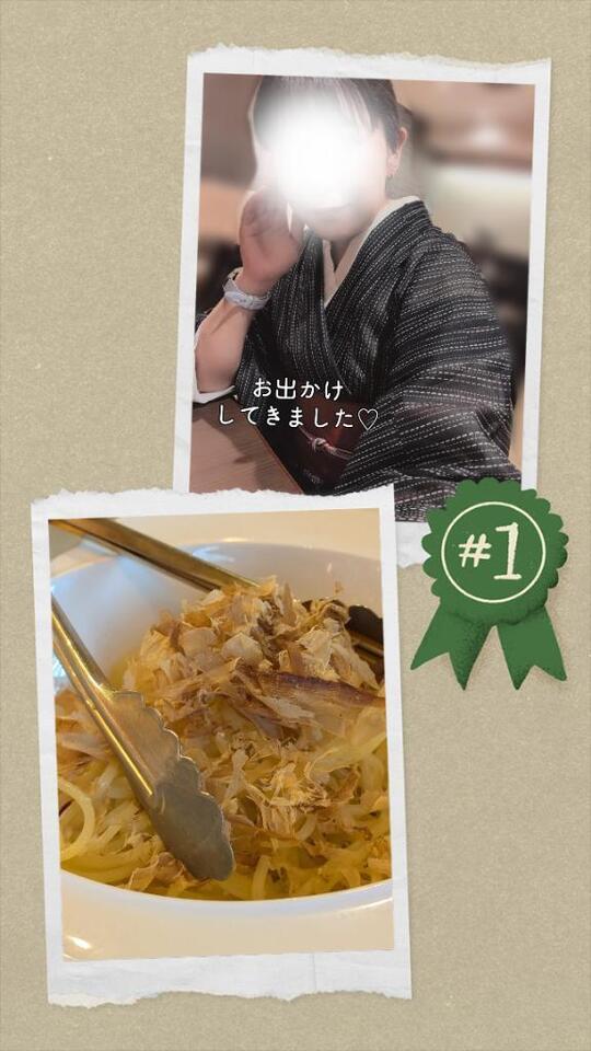 お出かけしてきました⭐️｜写メ日記｜岩下｜池袋 一般デリヘル 池袋デッドボール