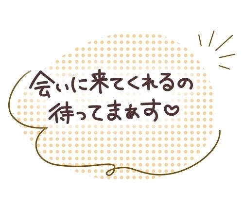 次の出勤は…