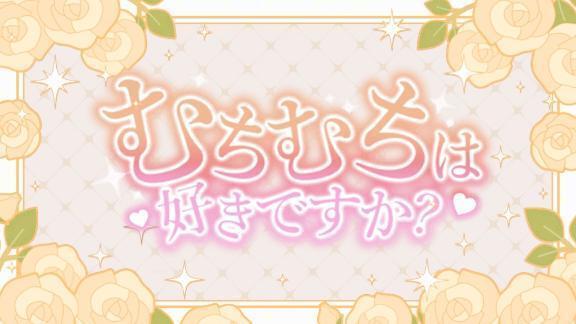 篠木のにちじょう