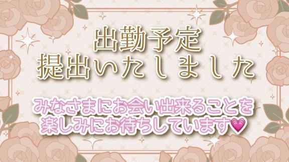 篠木出場予定⚾️  6/30〜7/6｜写メ日記｜篠木｜池袋 一般デリヘル 池袋デッドボール