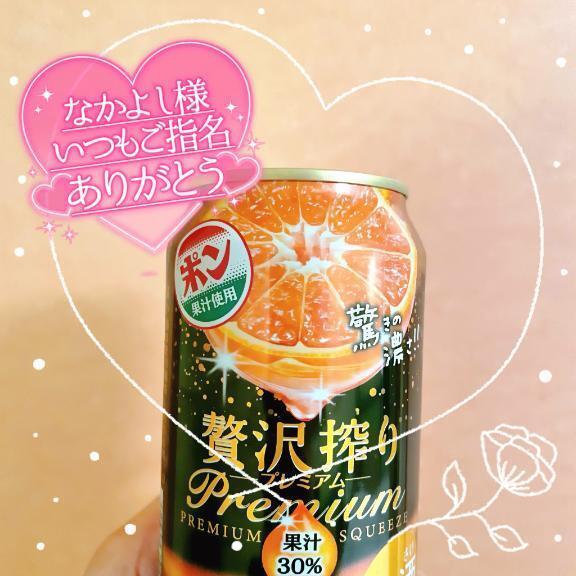 お誘いありがとうございました💗